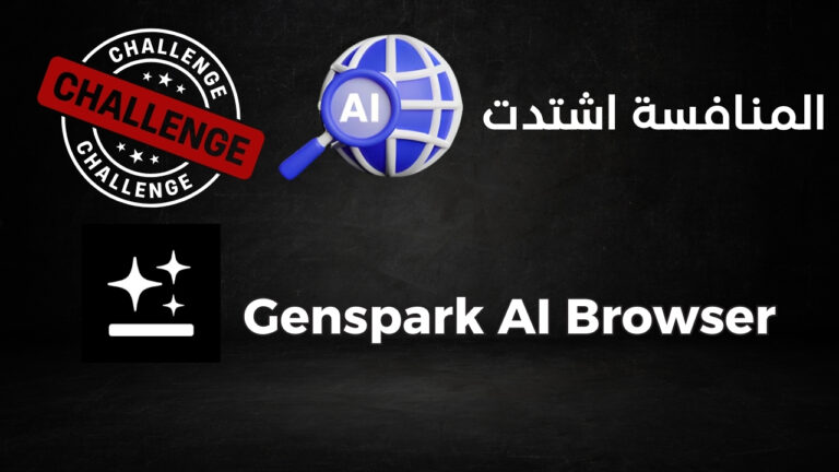 Genspark ai browser