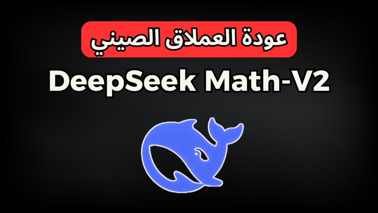 Deepseek math V2