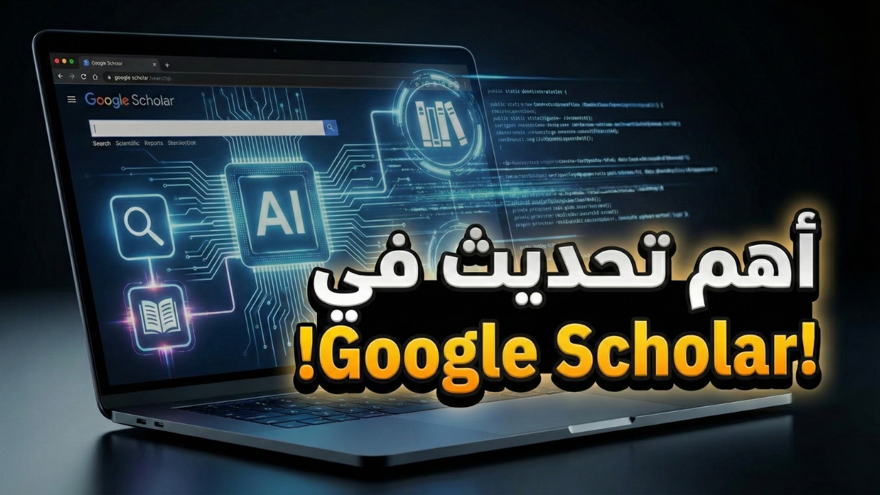 Scholar new AI update