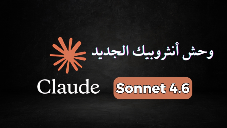 Claude Sonnet 4.6 from Anthropic