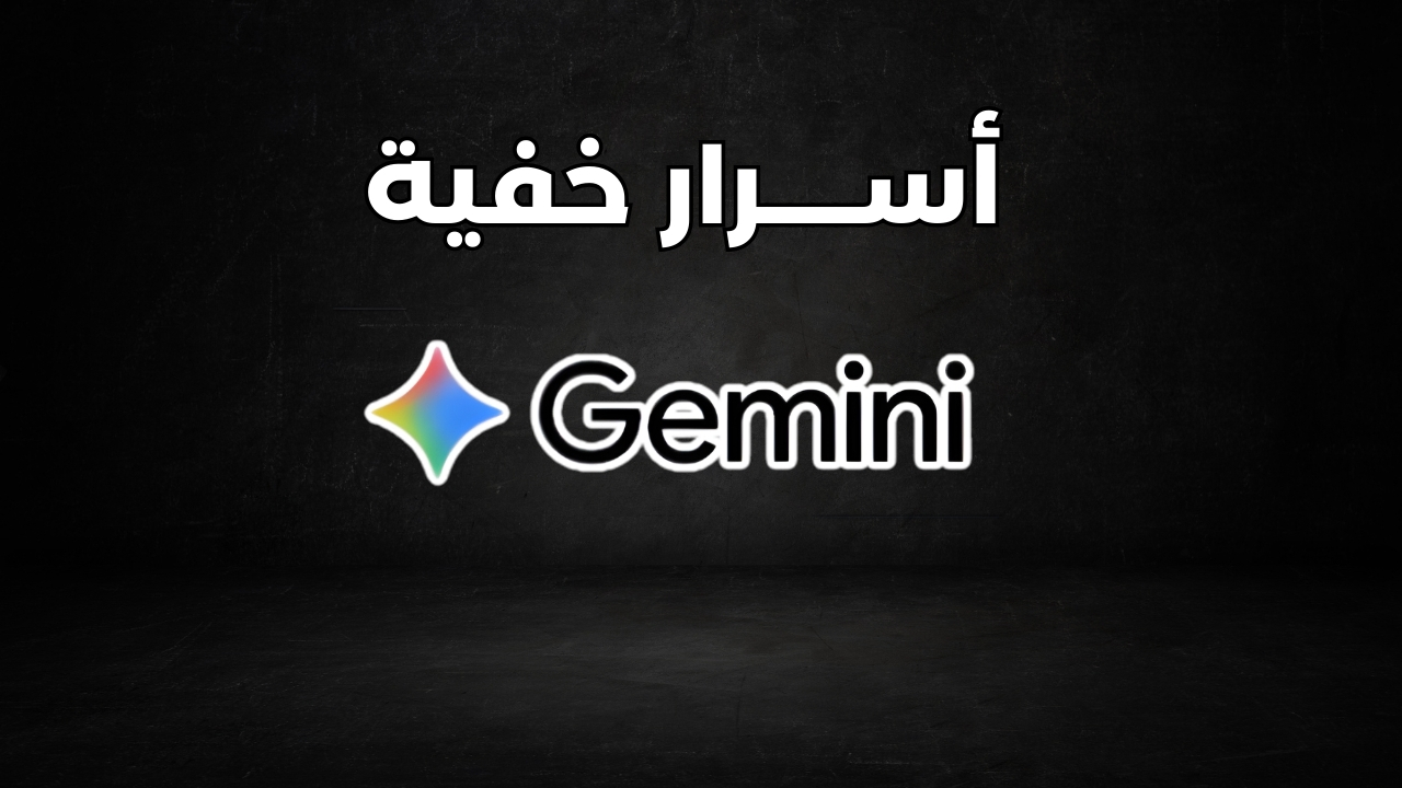 Google-Gemini-