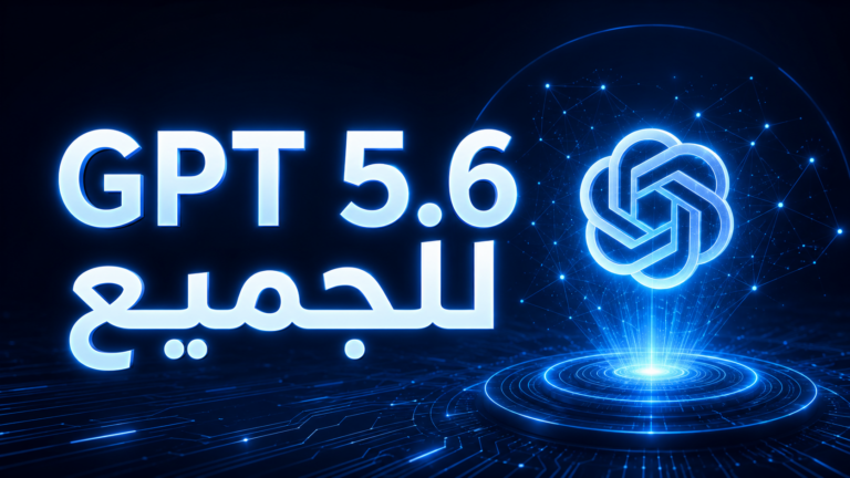 هل استطاع GPT-5.6 Sol فعلًا أن يتفوق على Fable 5؟
